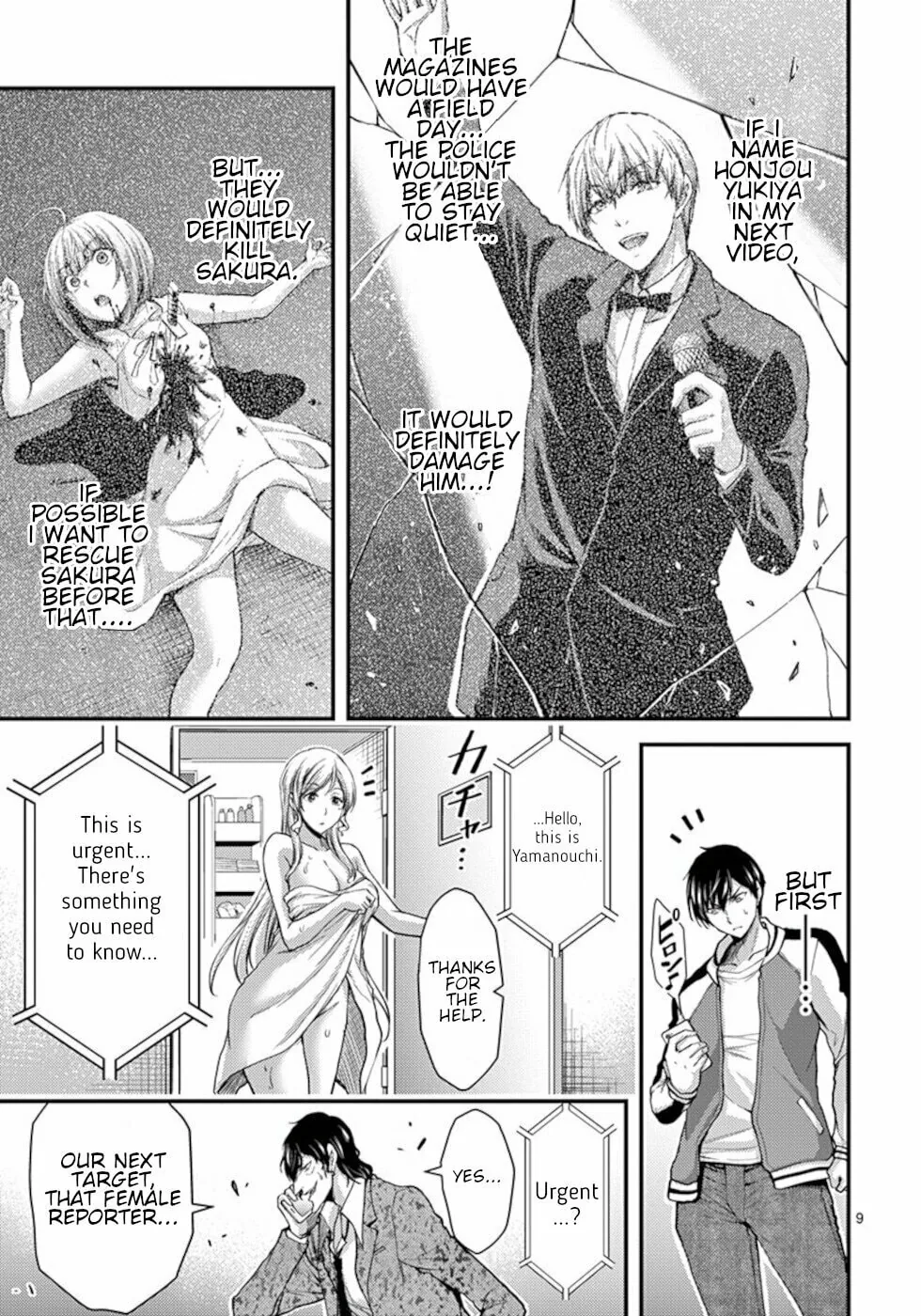 Poison Cherry Chapter 27 page 9 - 