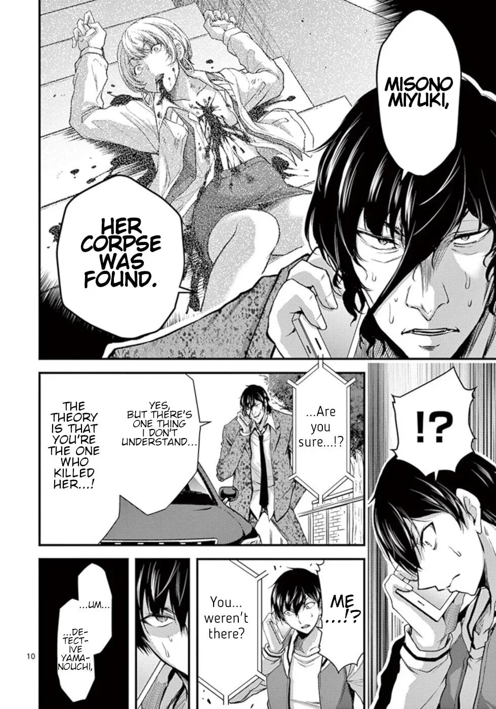 Poison Cherry Chapter 27 page 10 - 