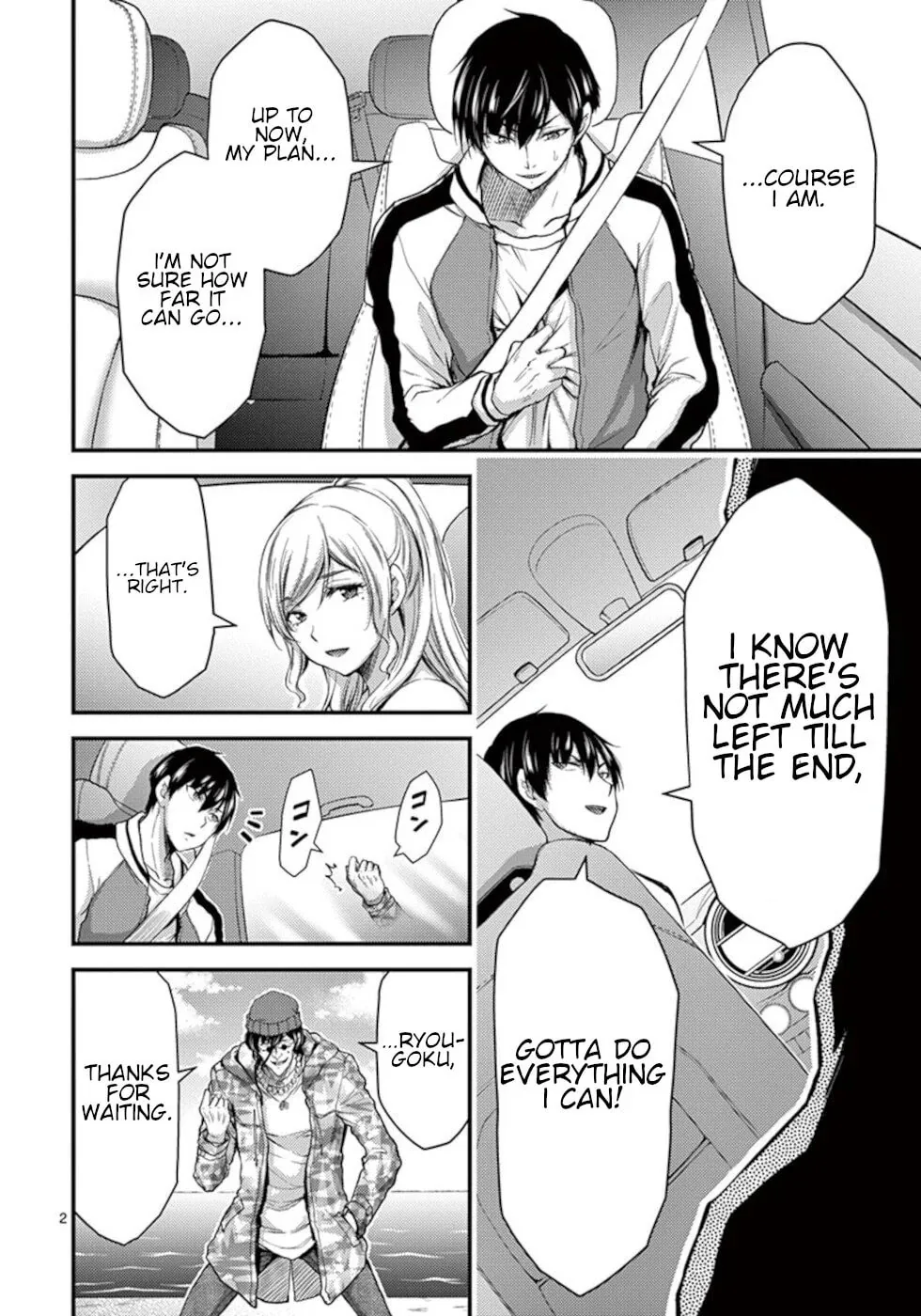 Poison Cherry Chapter 28 page 2 - 