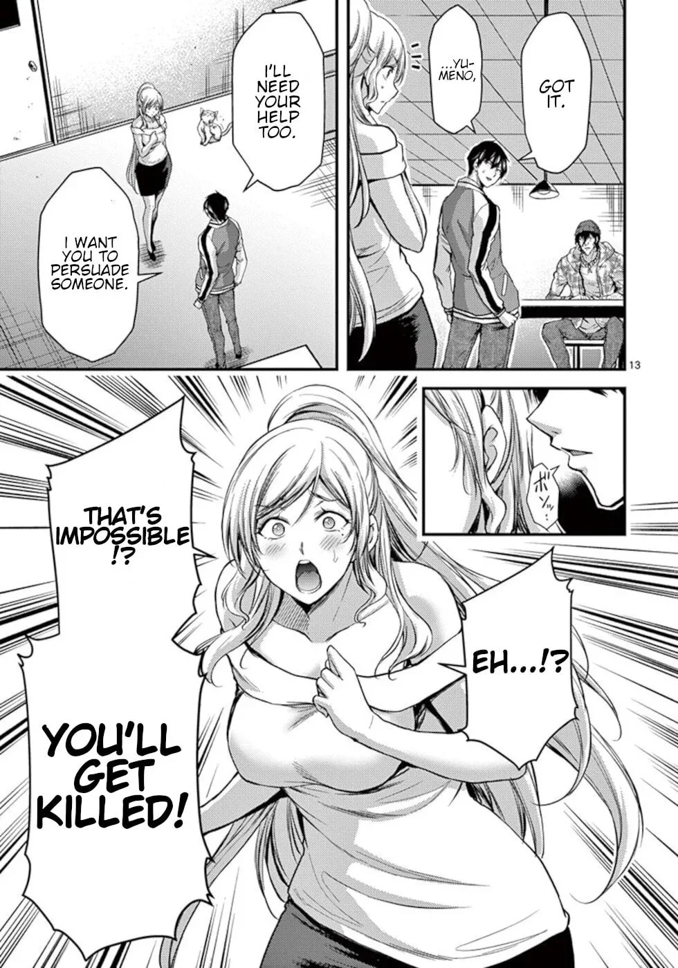 Poison Cherry Chapter 28 page 13 - 