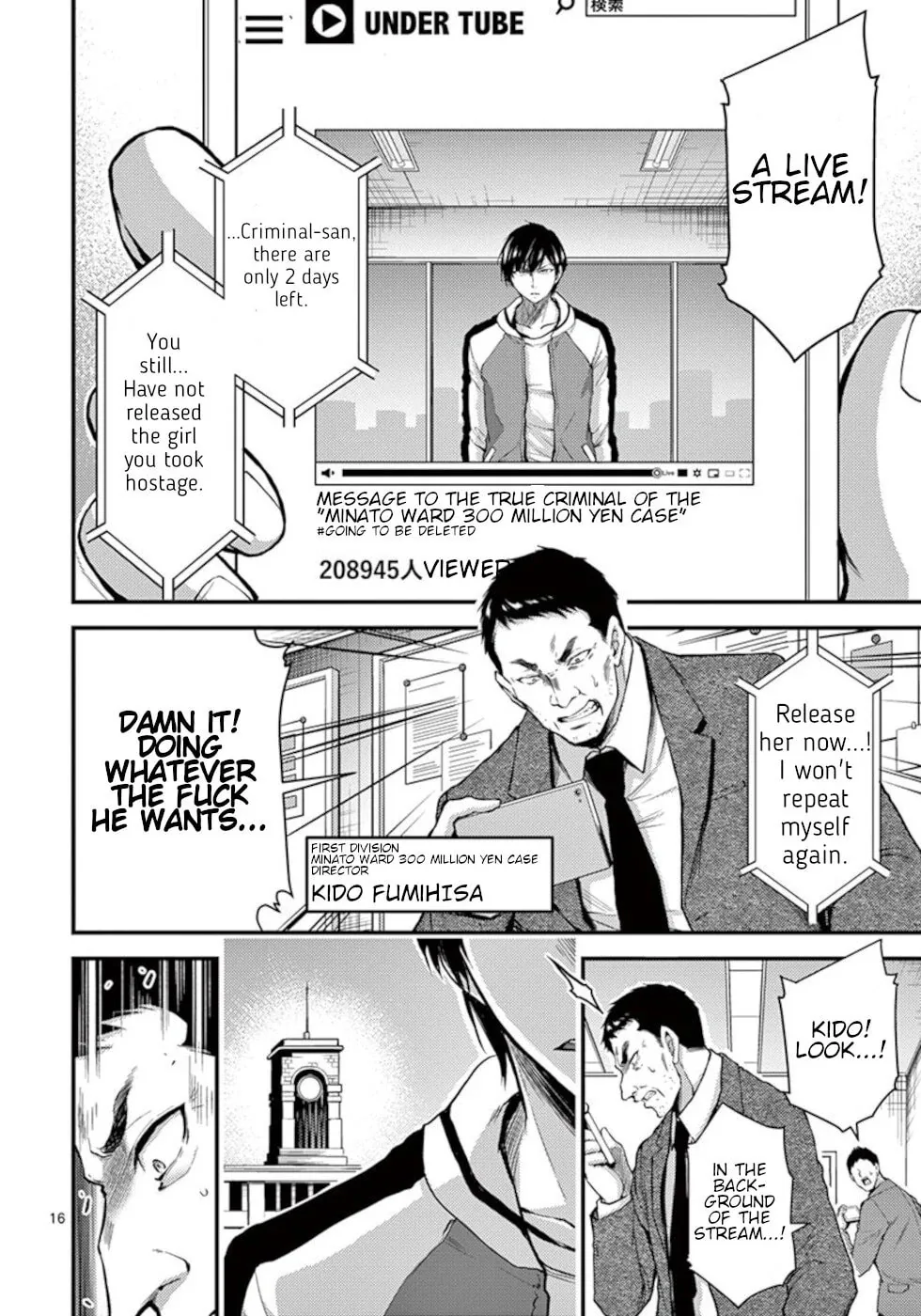 Poison Cherry Chapter 28 page 16 - 