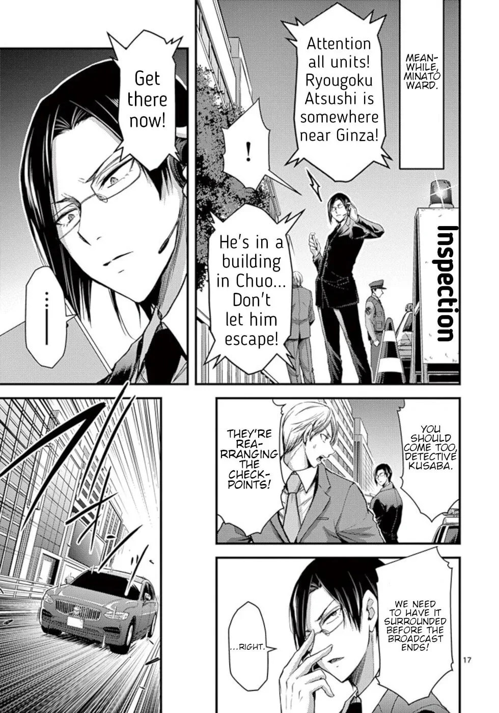 Poison Cherry Chapter 28 page 17 - 