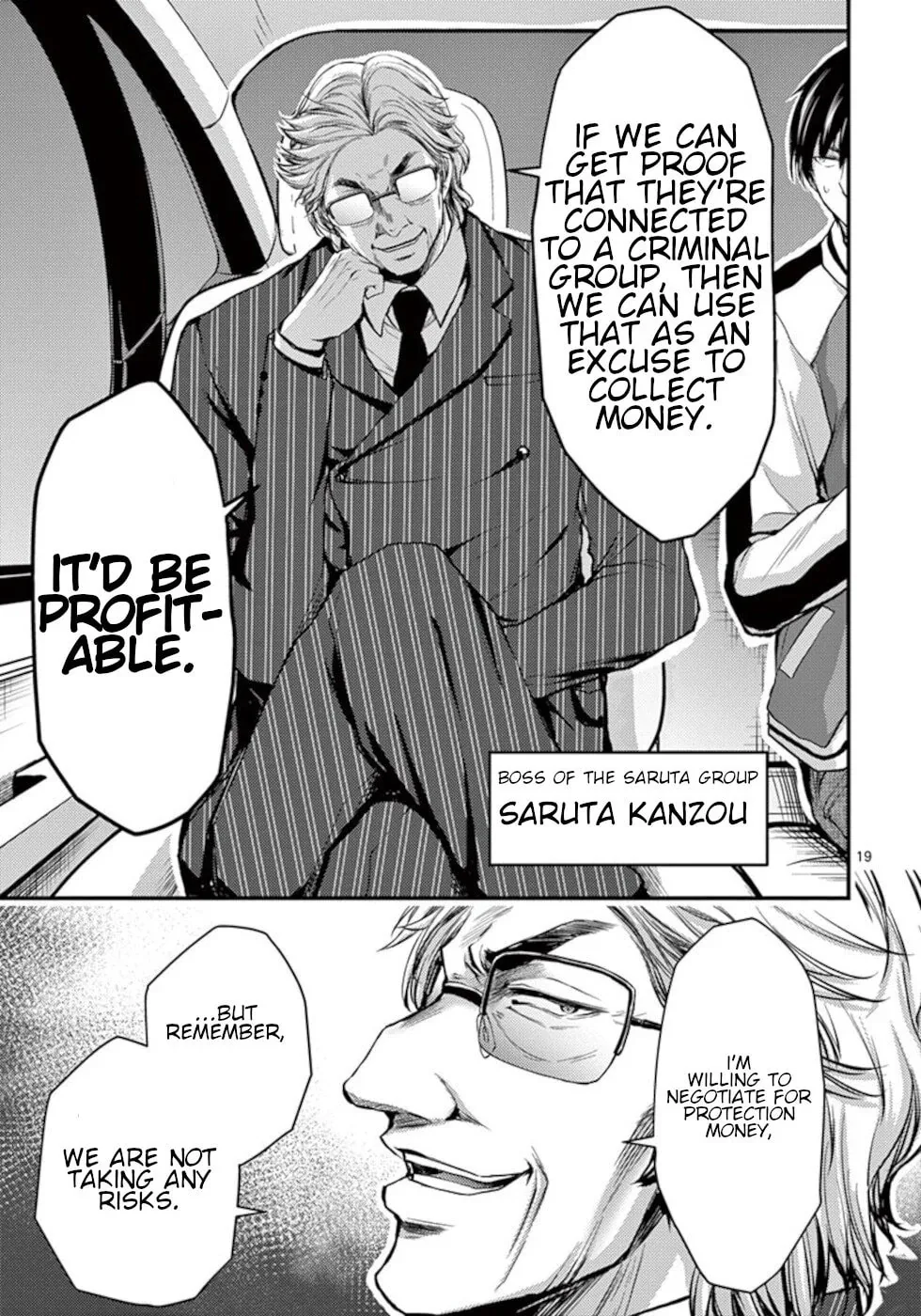 Poison Cherry Chapter 28 page 19 - 