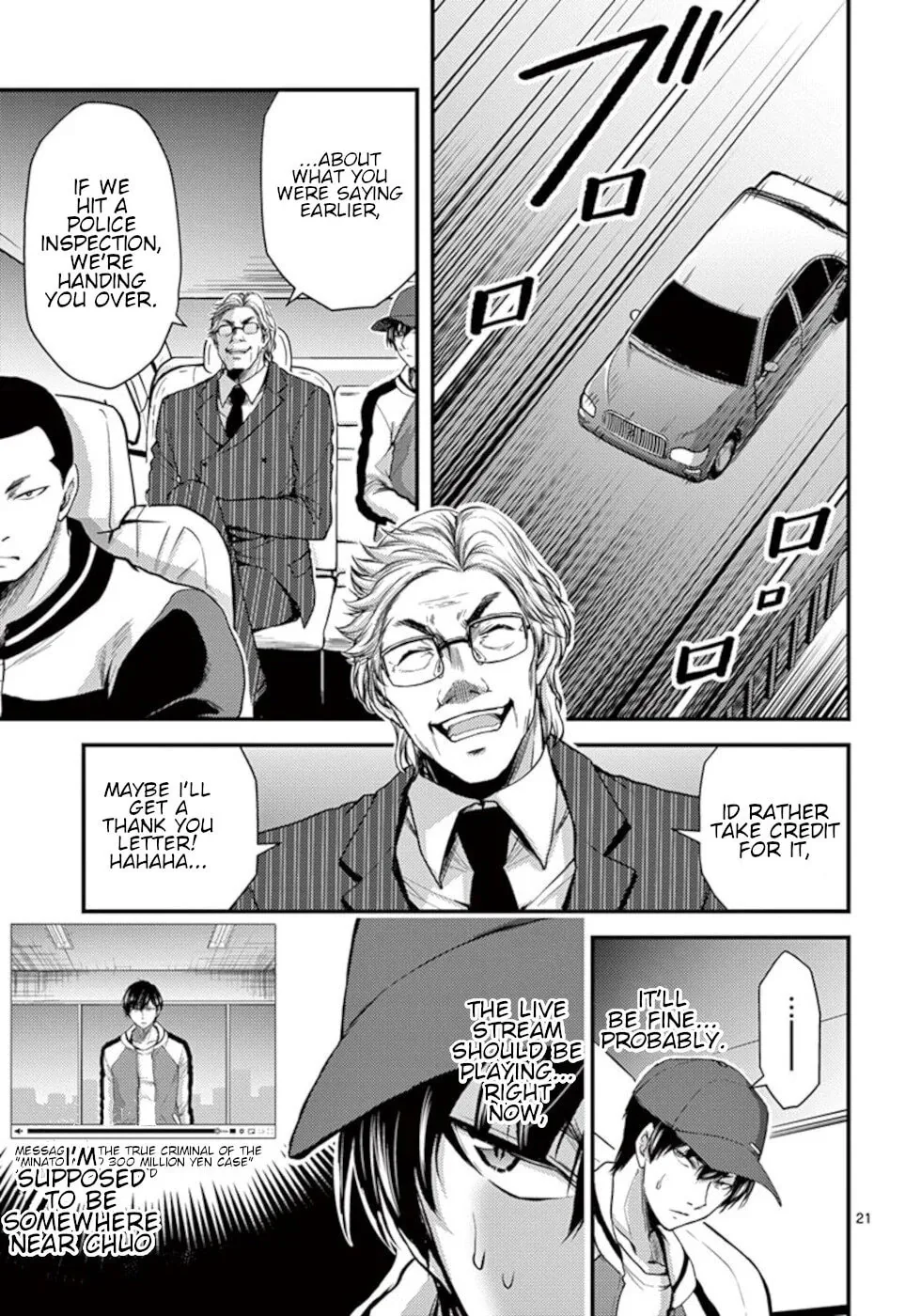 Poison Cherry Chapter 28 page 21 - 