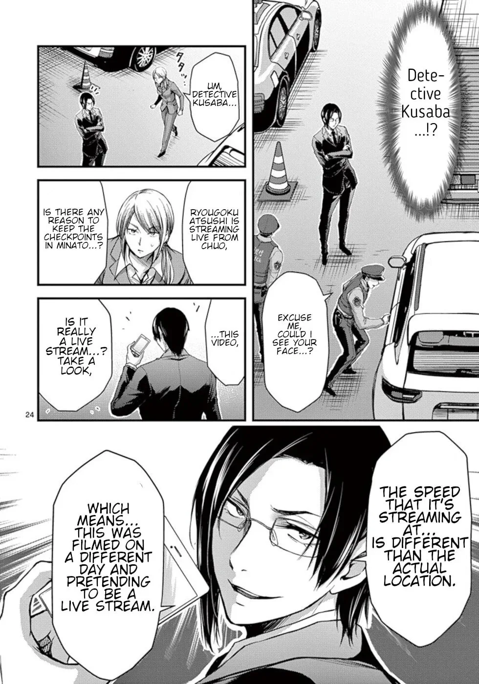Poison Cherry Chapter 28 page 24 - 
