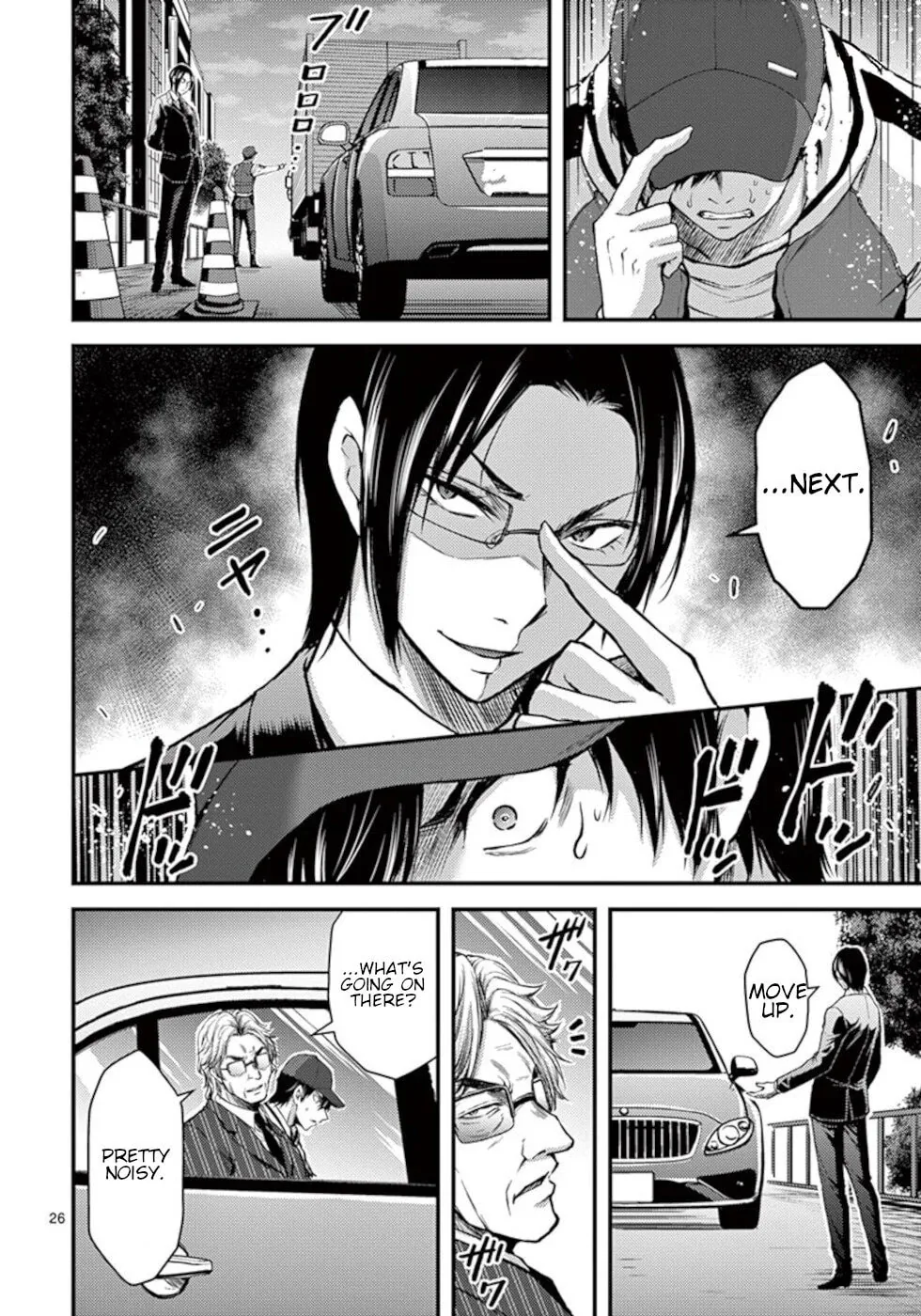Poison Cherry Chapter 28 page 26 - 