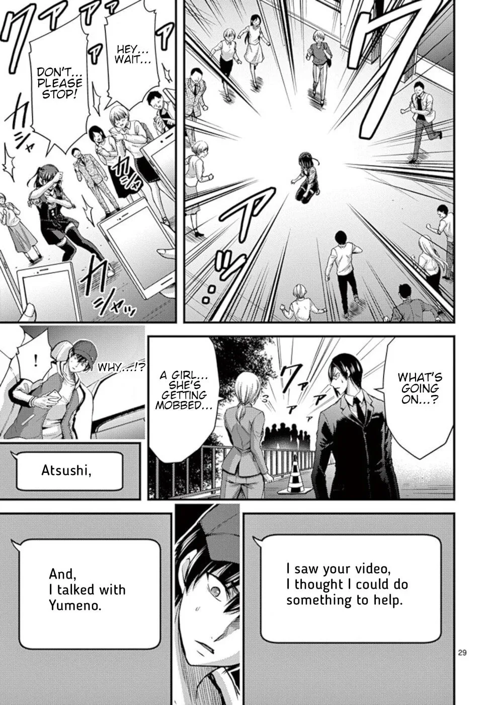 Poison Cherry Chapter 28 page 29 - 