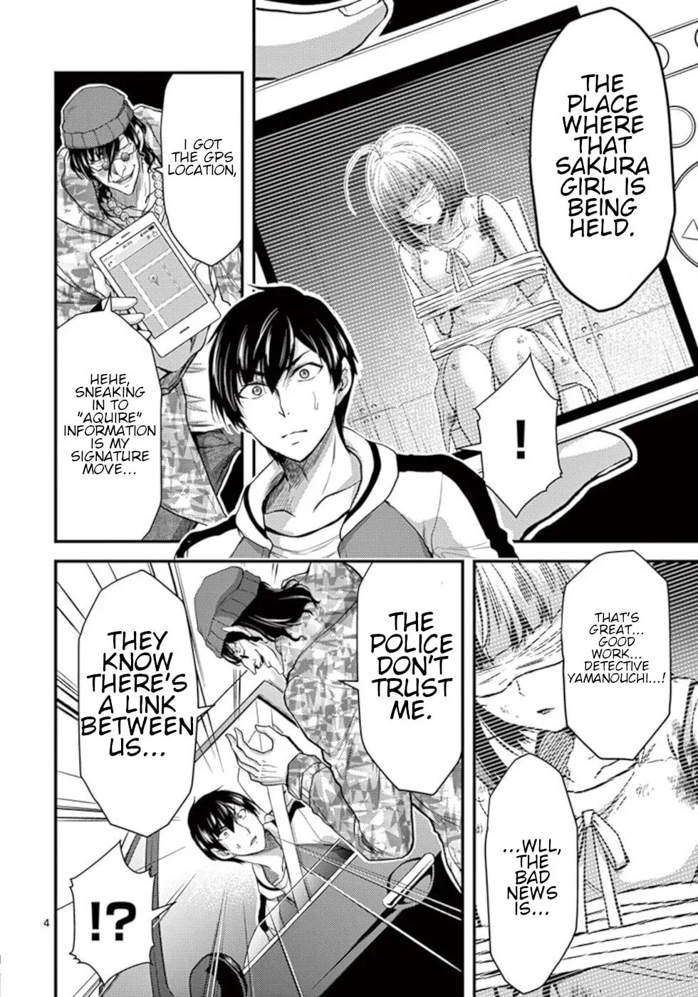 Poison Cherry Chapter 28 page 4 - 