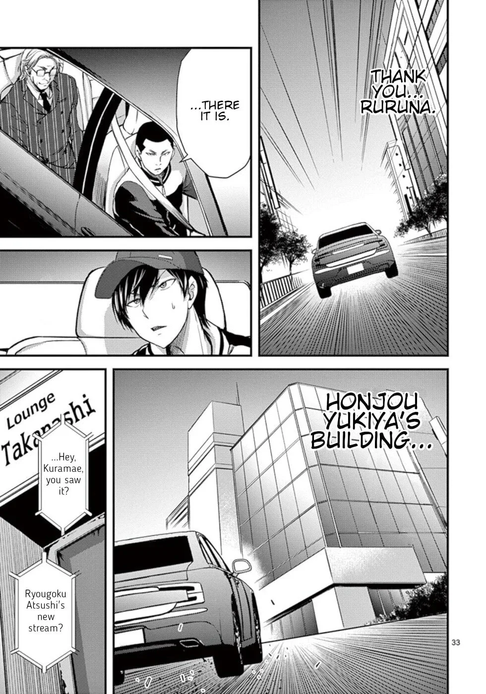 Poison Cherry Chapter 28 page 33 - 