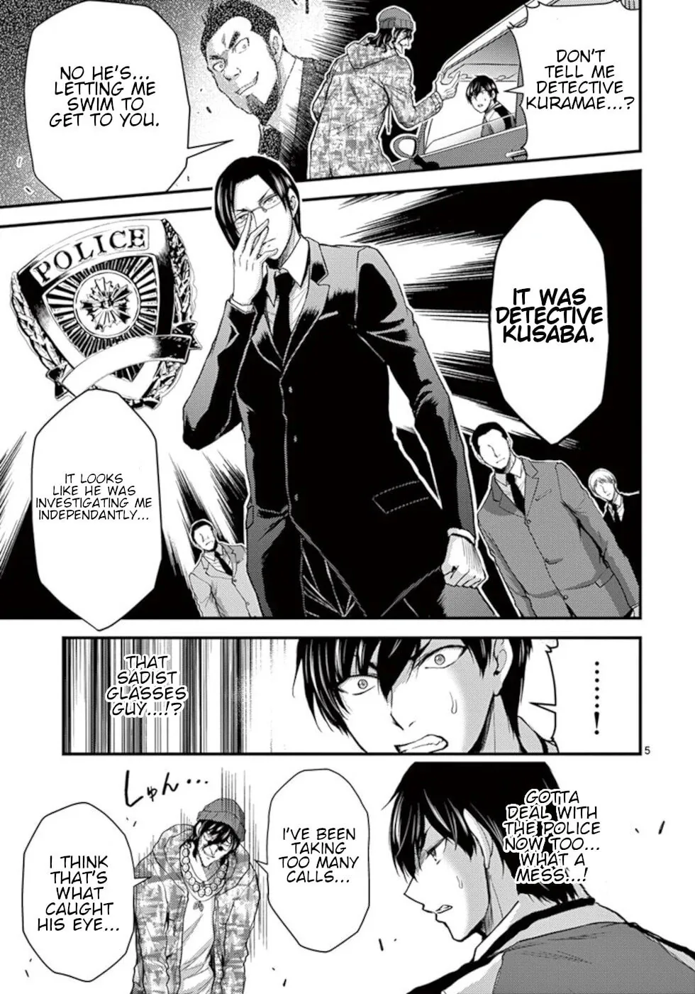 Poison Cherry Chapter 28 page 5 - 