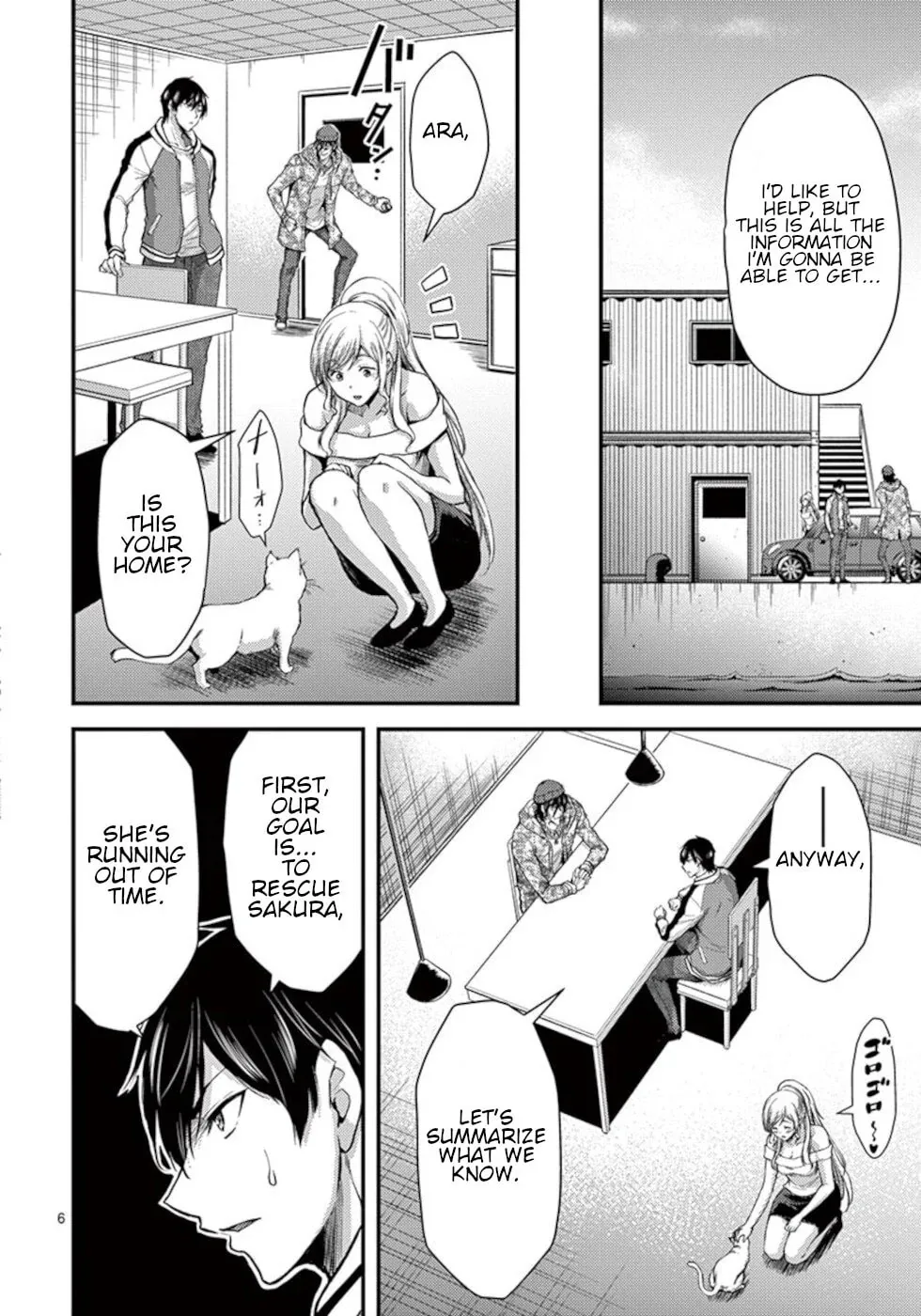 Poison Cherry Chapter 28 page 6 - 