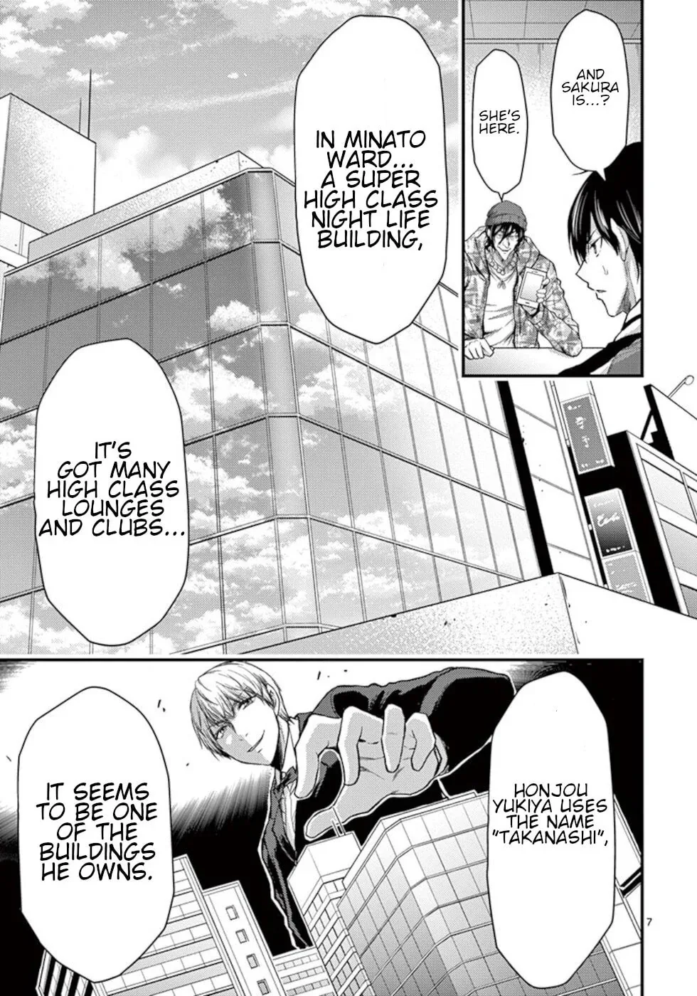 Poison Cherry Chapter 28 page 7 - 