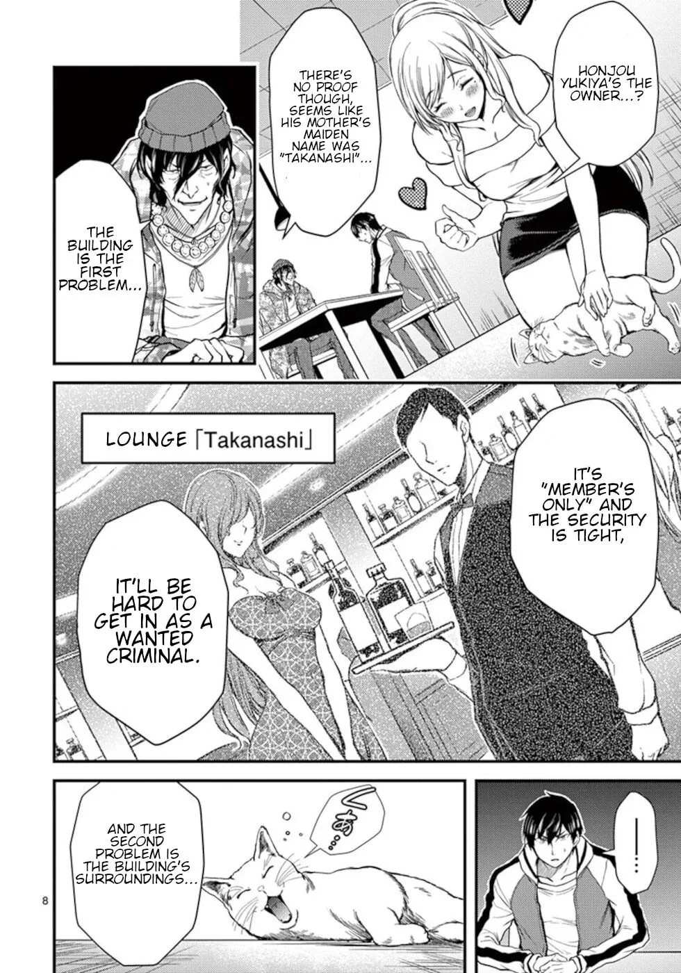 Poison Cherry Chapter 28 page 8 - 