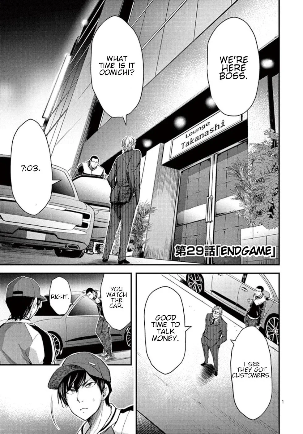 Poison Cherry Chapter 29 page 1 - 