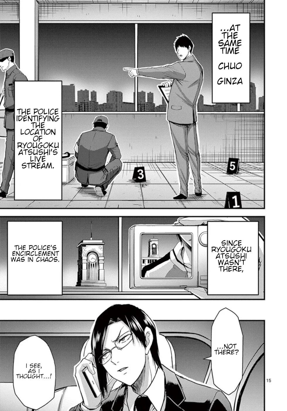 Poison Cherry Chapter 29 page 15 - 