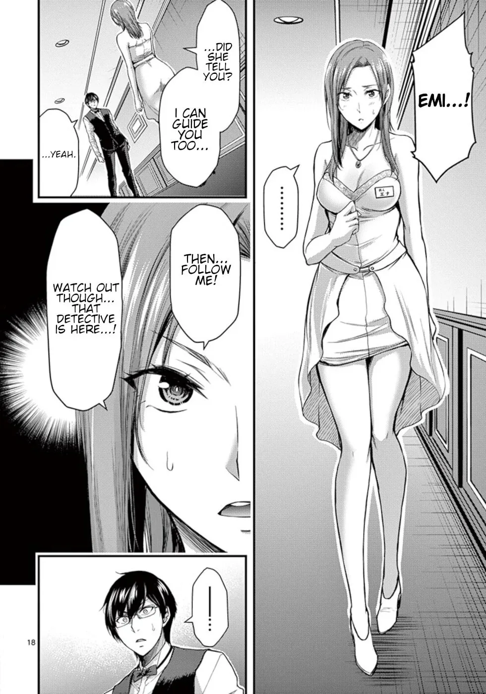 Poison Cherry Chapter 29 page 18 - 