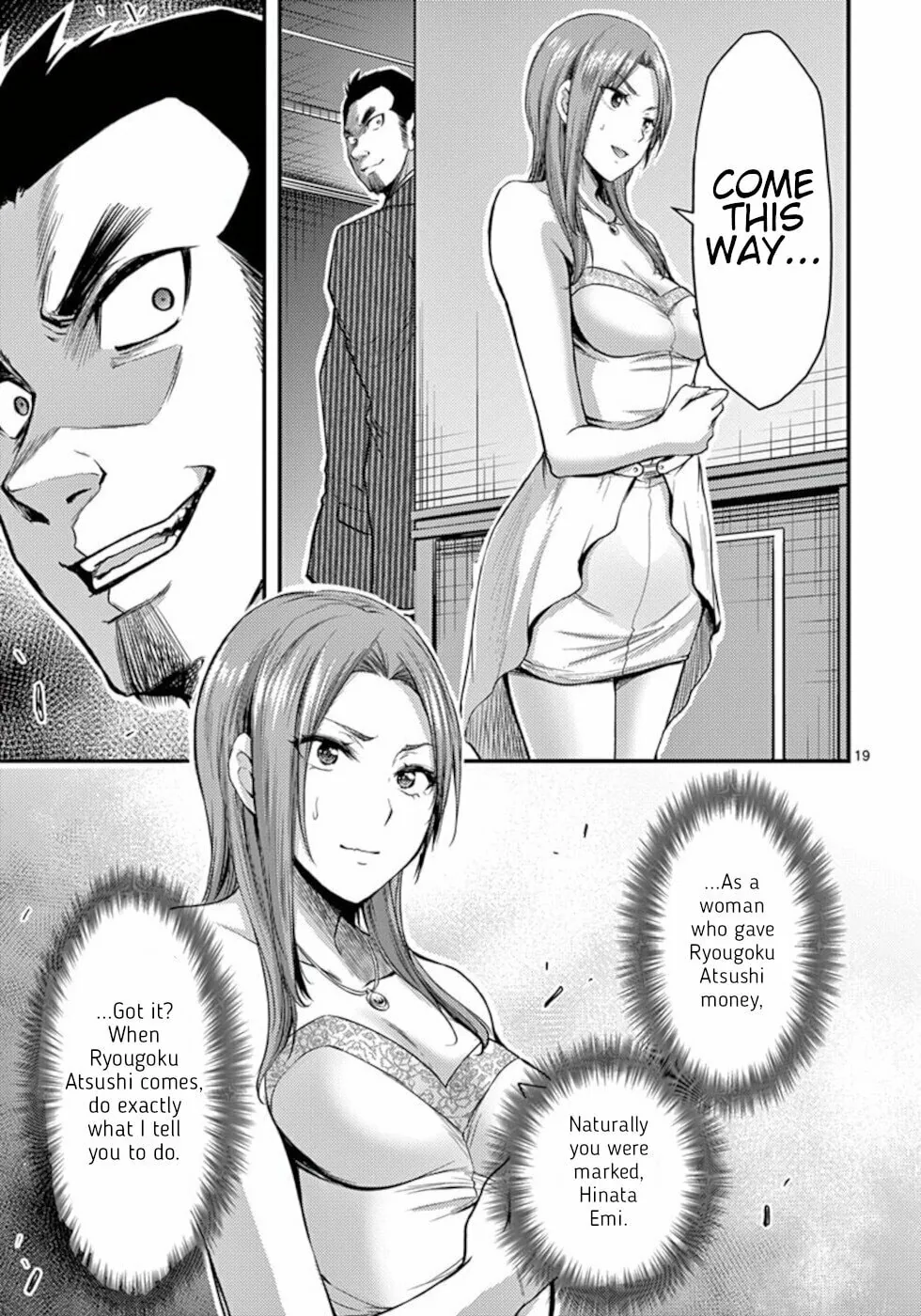 Poison Cherry Chapter 29 page 19 - 