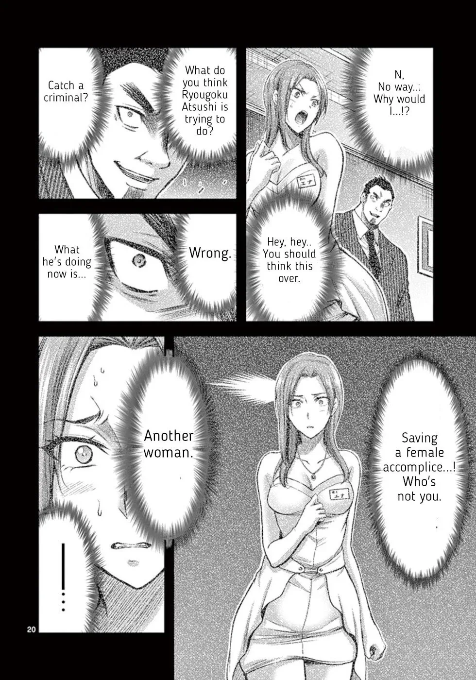 Poison Cherry Chapter 29 page 20 - 
