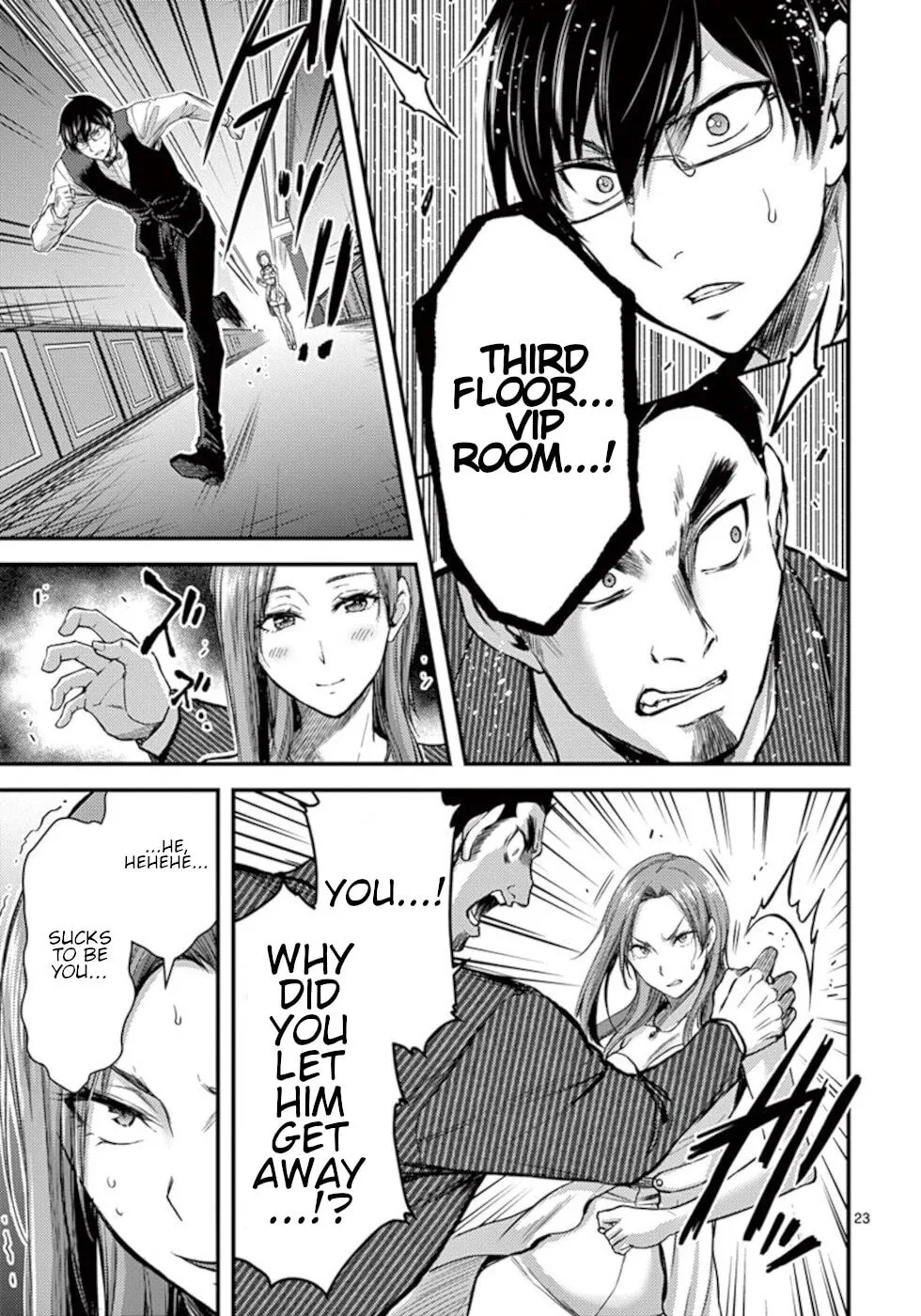 Poison Cherry Chapter 29 page 23 - 