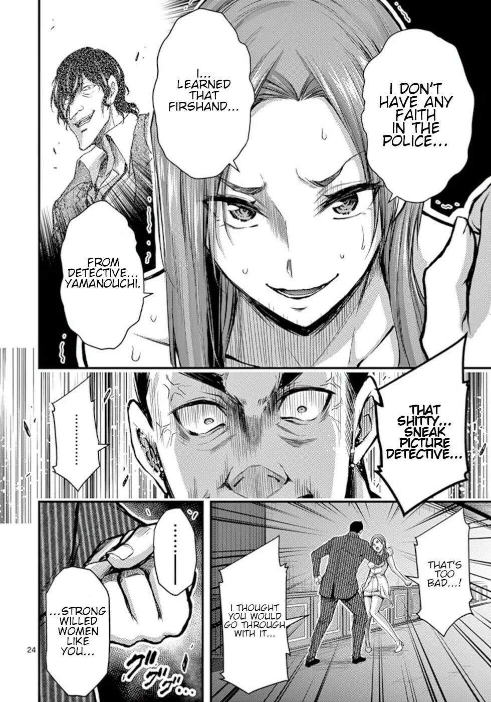 Poison Cherry Chapter 29 page 24 - 