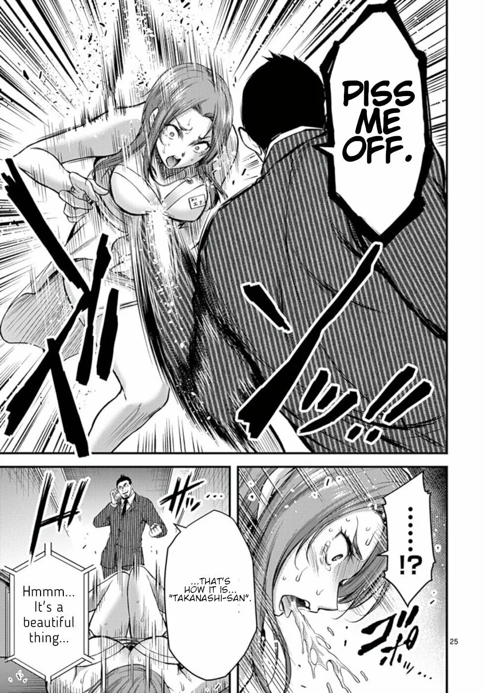 Poison Cherry Chapter 29 page 25 - 