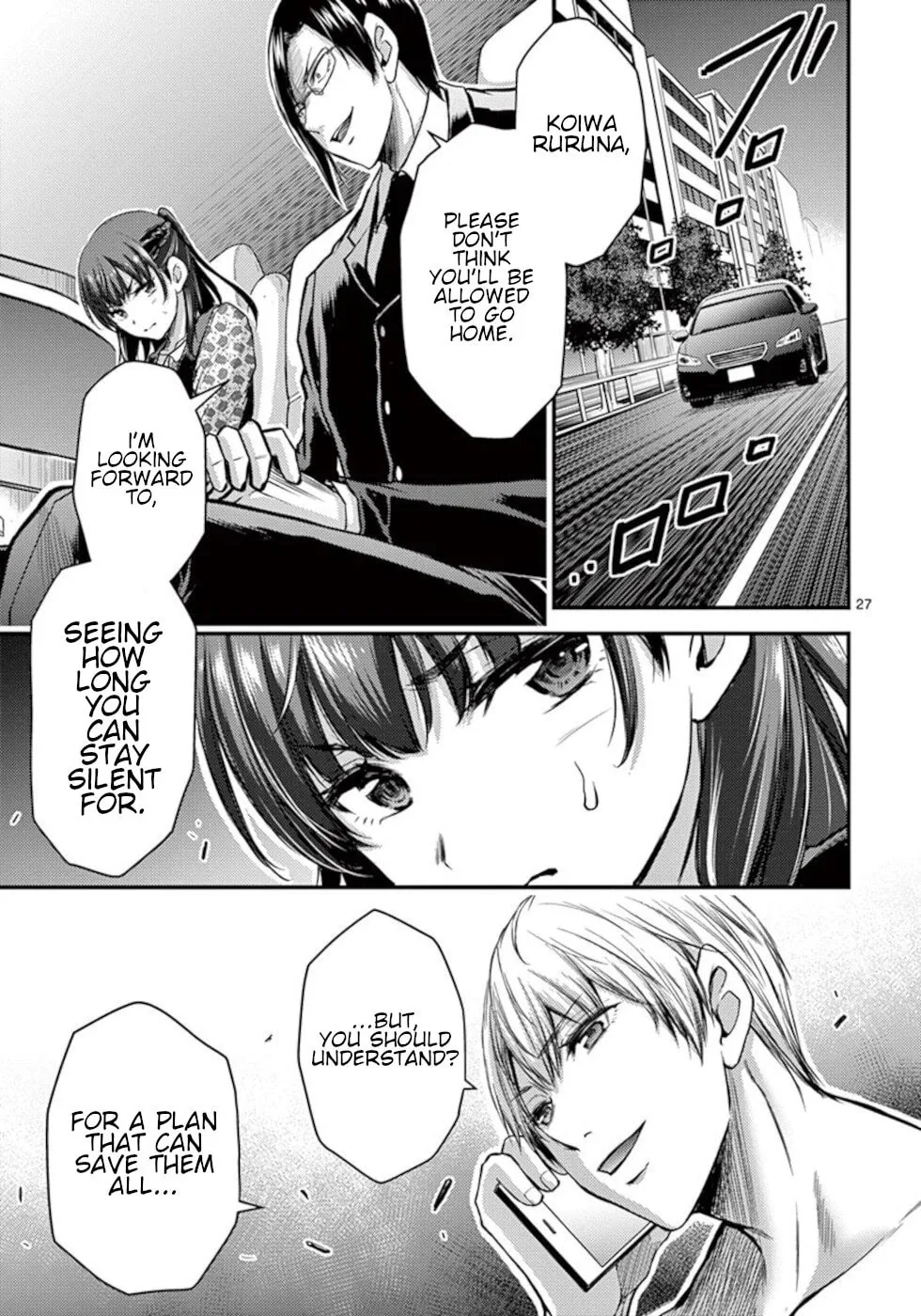 Poison Cherry Chapter 29 page 27 - 