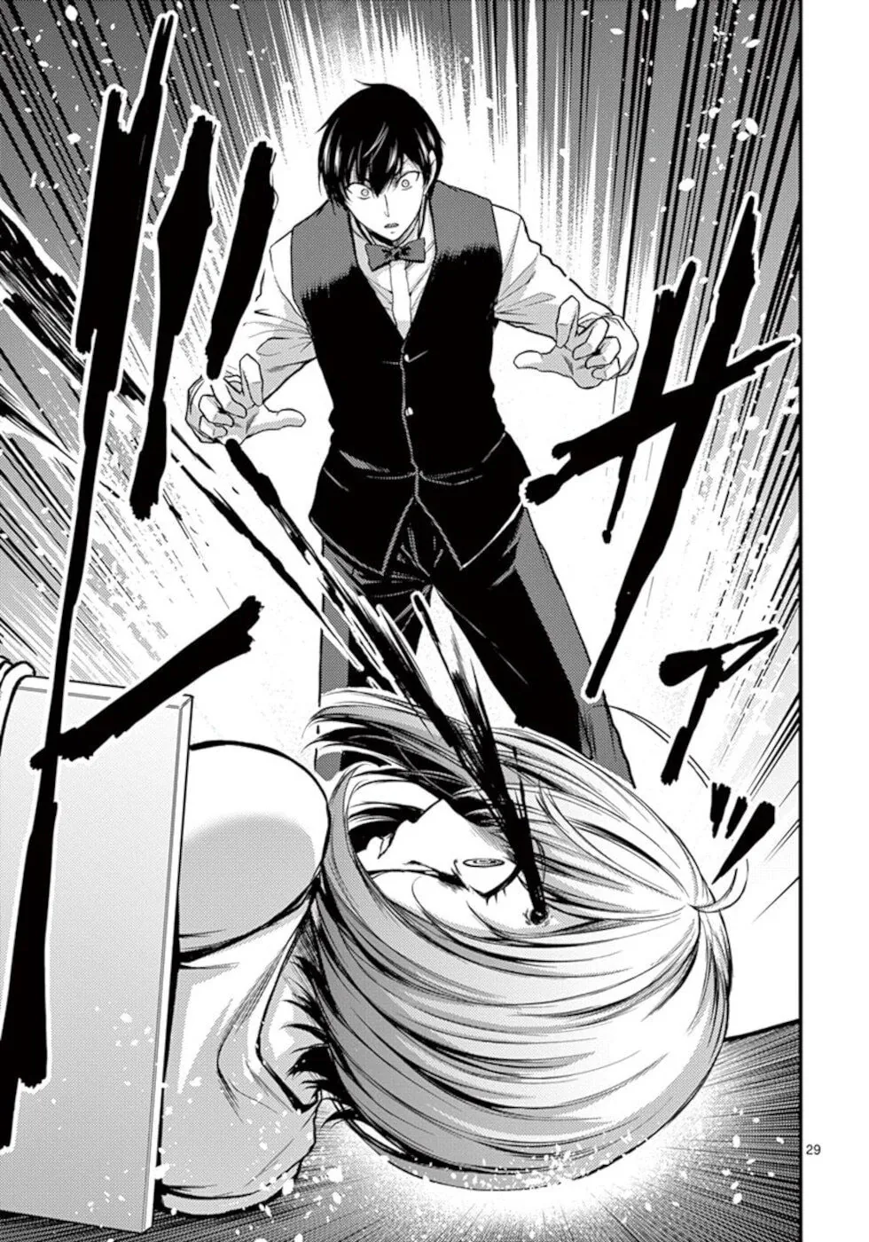 Poison Cherry Chapter 29 page 29 - 