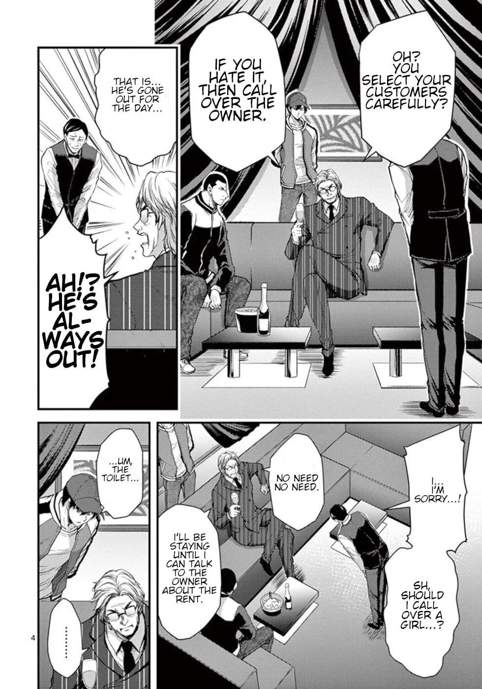 Poison Cherry Chapter 29 page 4 - 