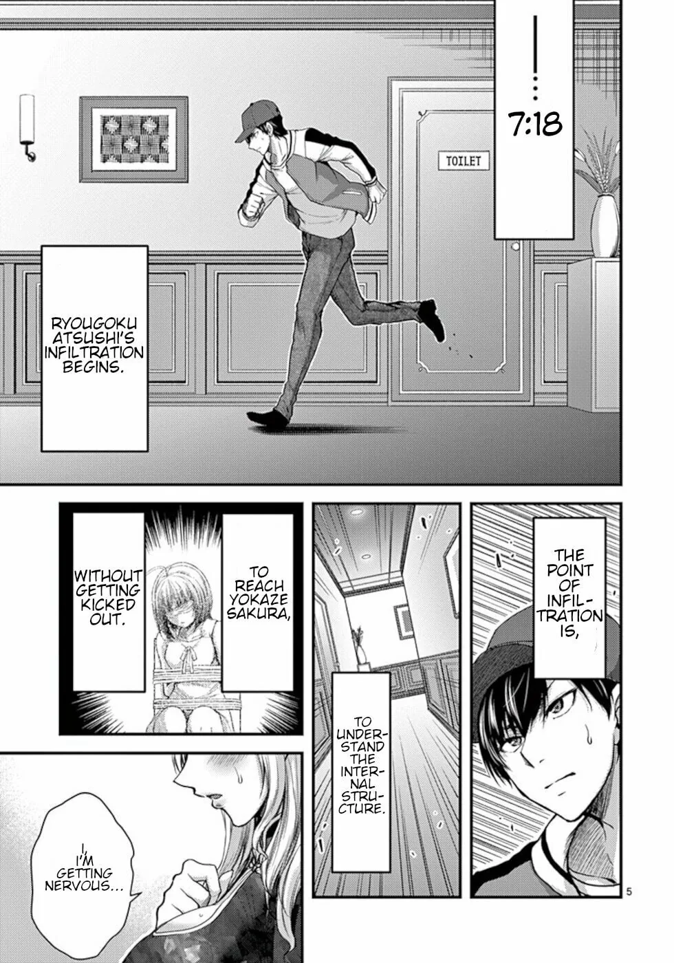 Poison Cherry Chapter 29 page 5 - 