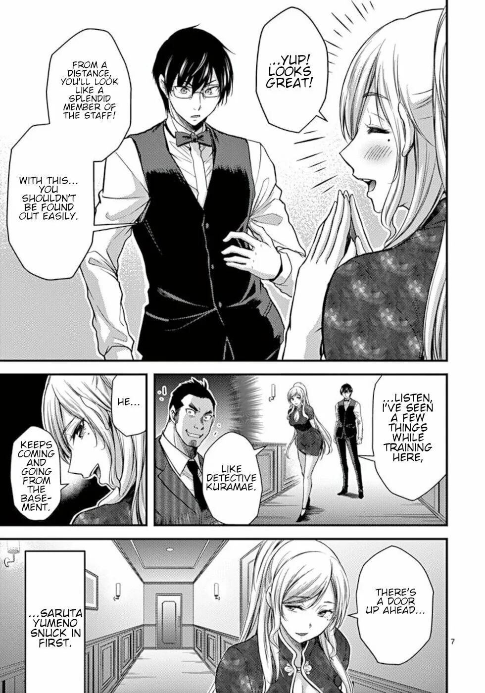 Poison Cherry Chapter 29 page 7 - 