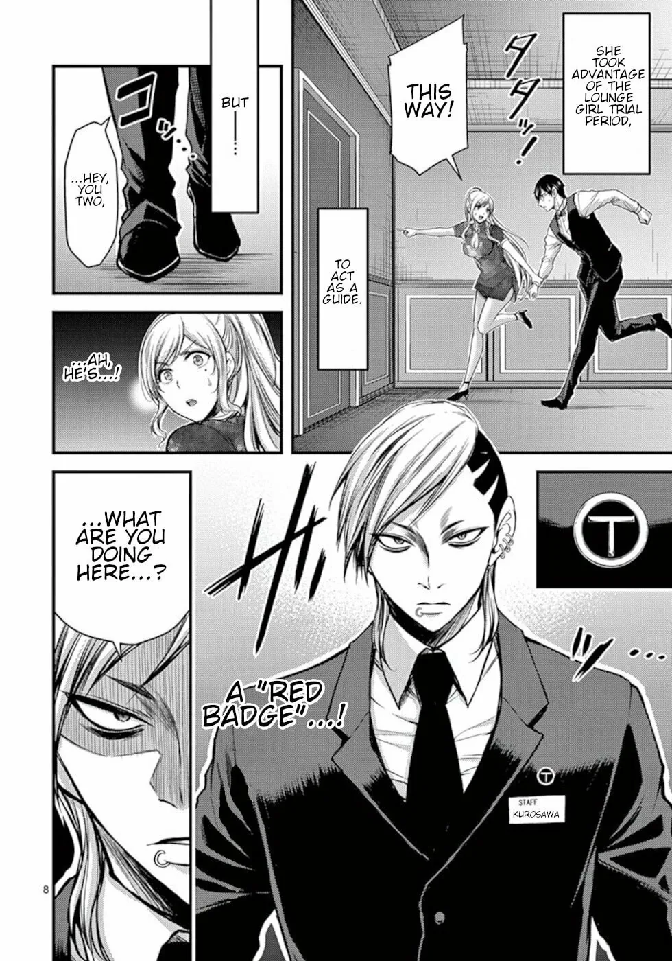 Poison Cherry Chapter 29 page 8 - 