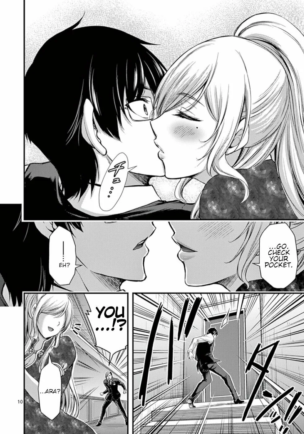 Poison Cherry Chapter 29 page 10 - 