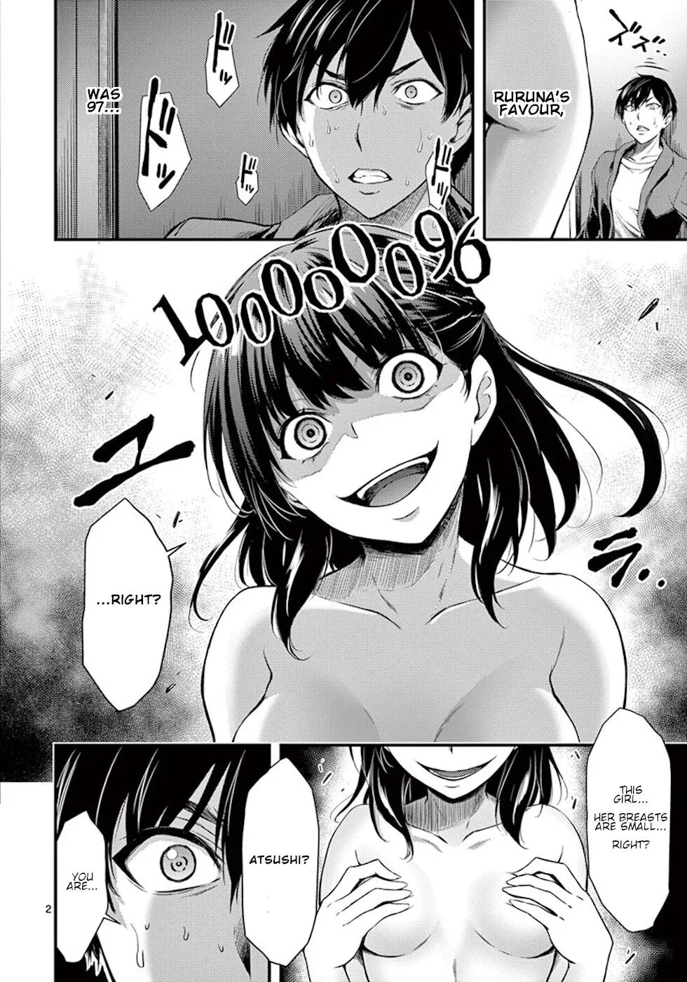 Poison Cherry Chapter 3 page 2 - 