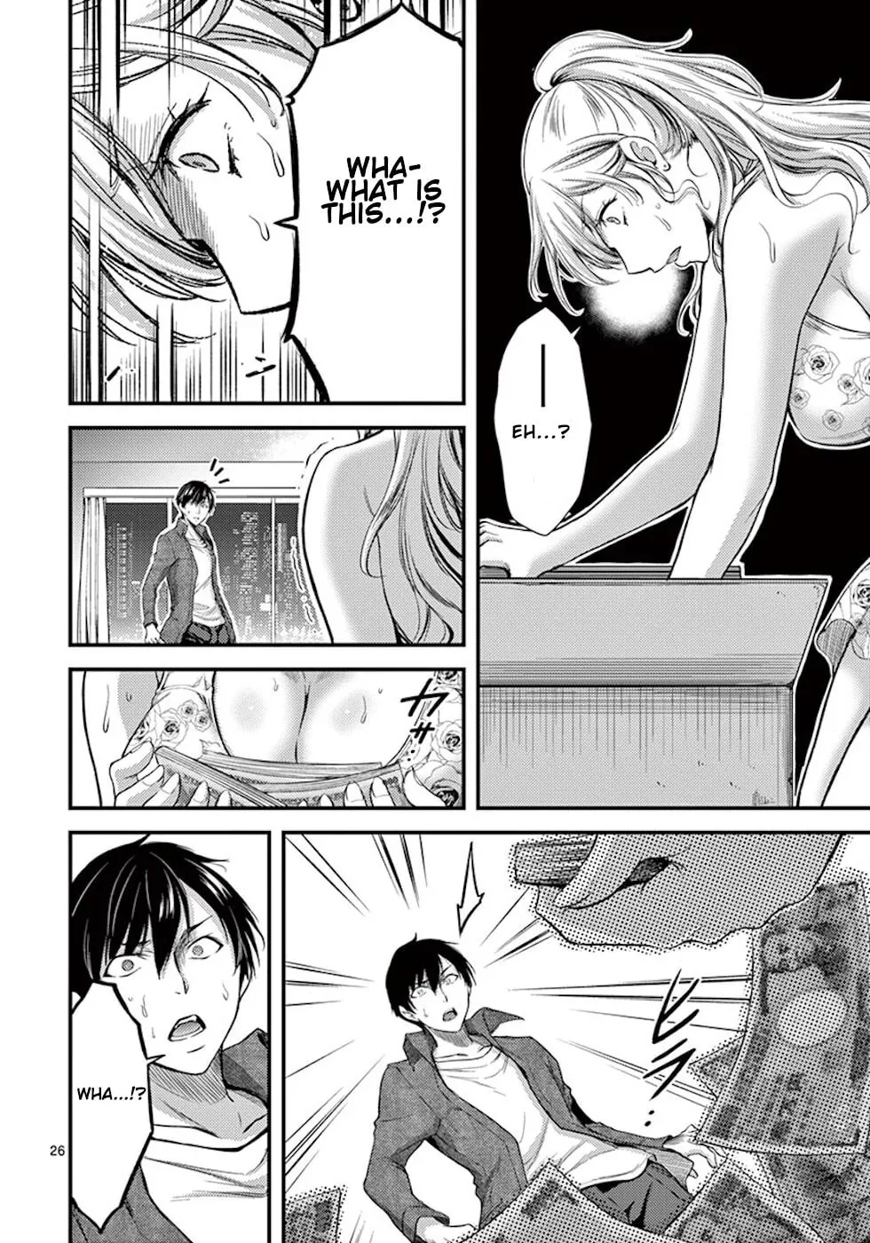 Poison Cherry Chapter 3 page 26 - 