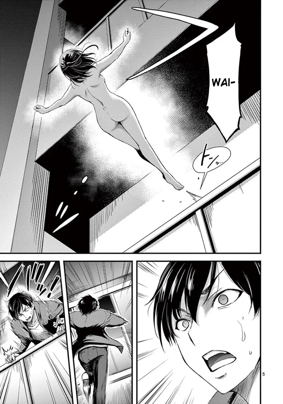 Poison Cherry Chapter 3 page 5 - 