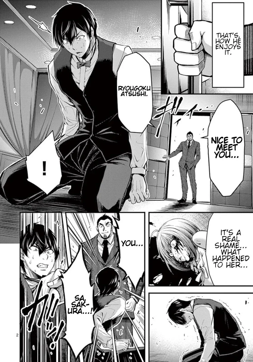 Poison Cherry Chapter 30 page 2 - 