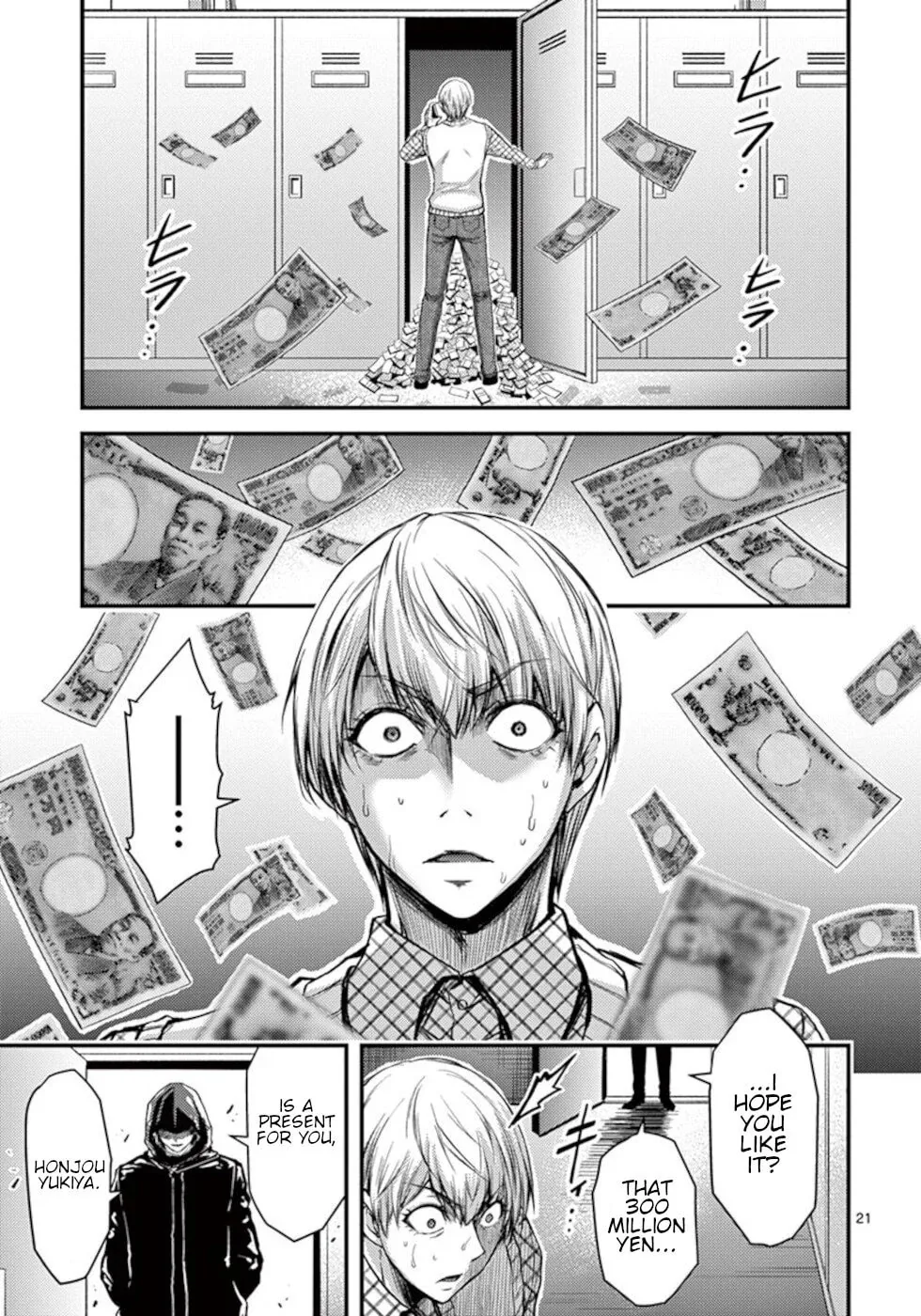 Poison Cherry Chapter 30 page 21 - 