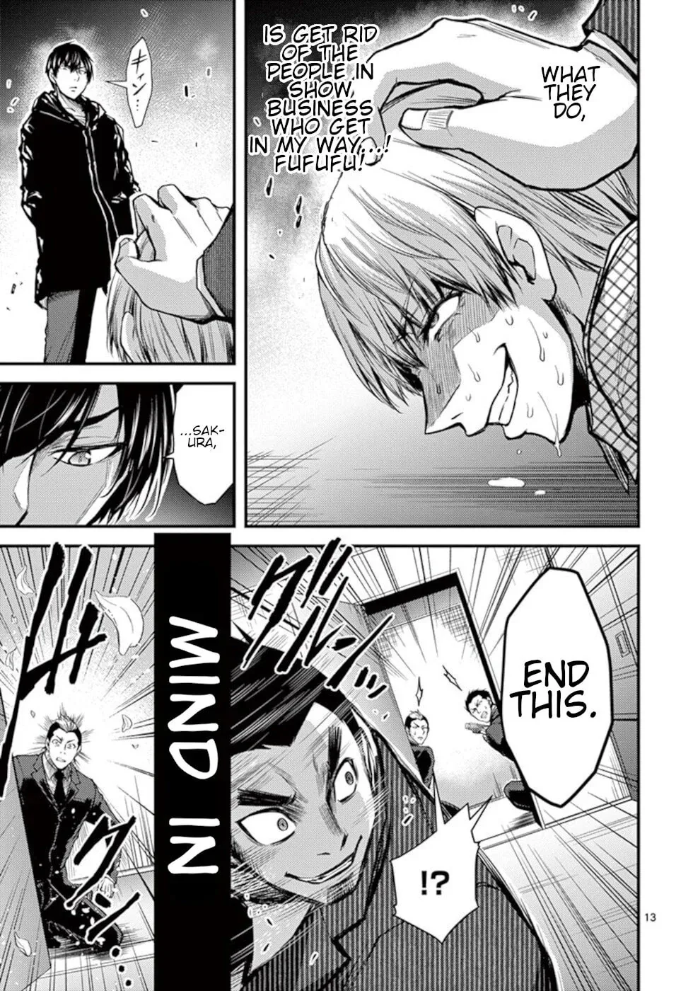 Poison Cherry Chapter 31 page 13 - 