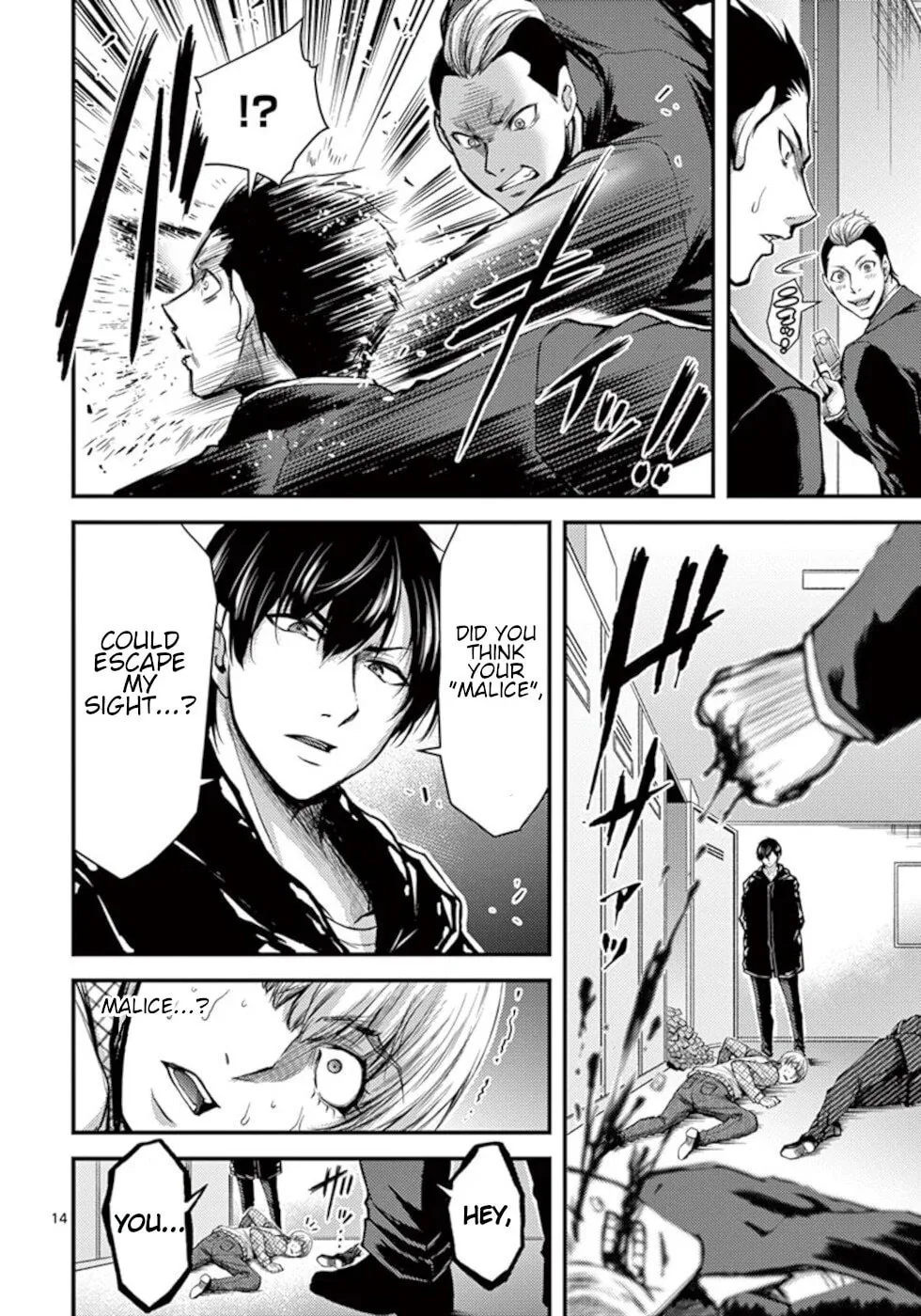 Poison Cherry Chapter 31 page 14 - 
