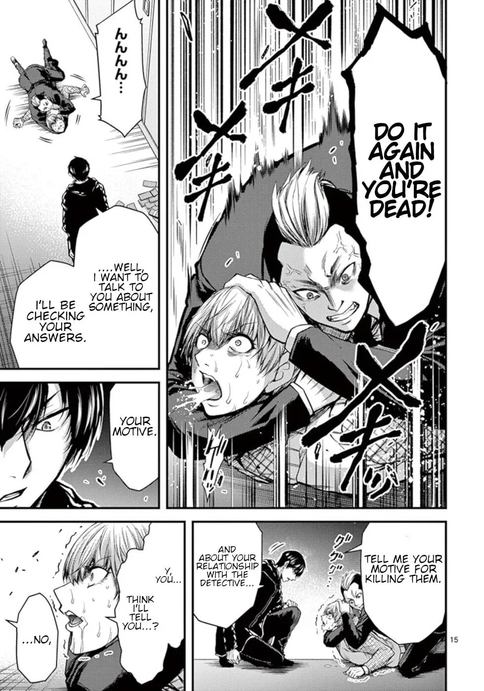 Poison Cherry Chapter 31 page 15 - 