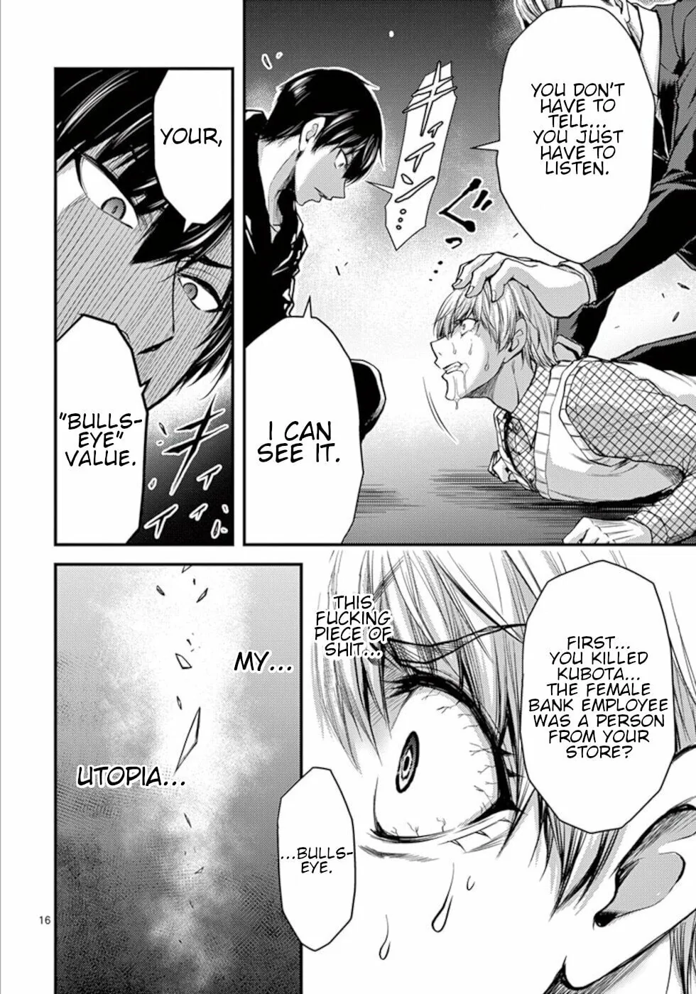 Poison Cherry Chapter 31 page 16 - 