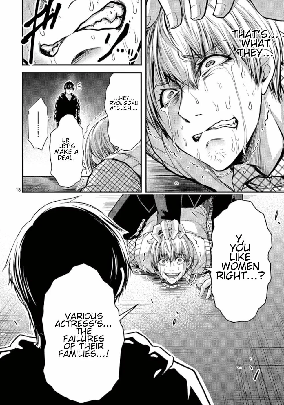 Poison Cherry Chapter 31 page 18 - 