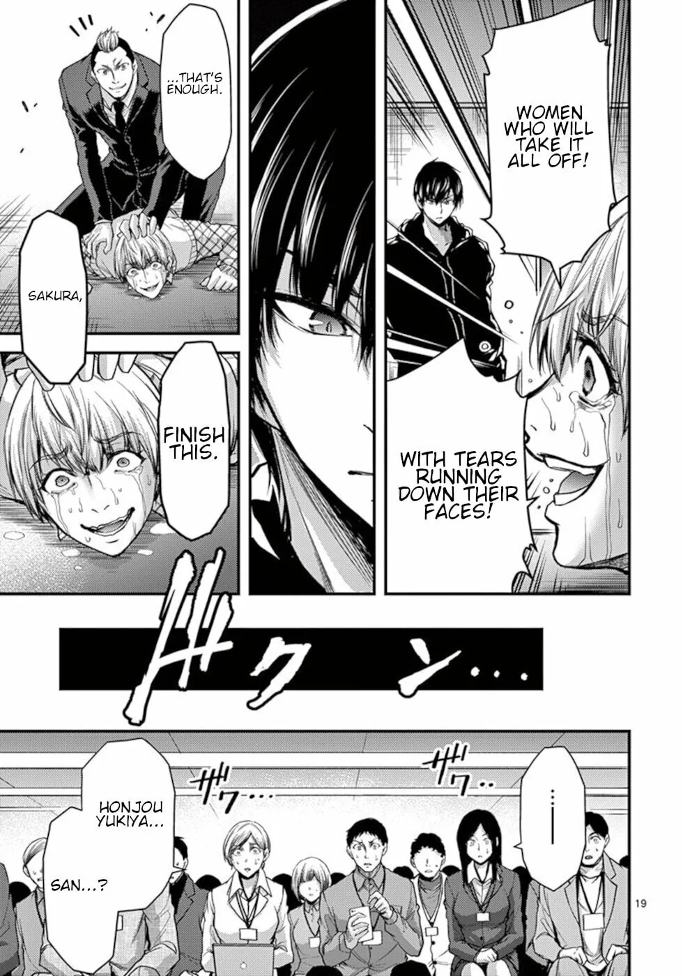 Poison Cherry Chapter 31 page 19 - 