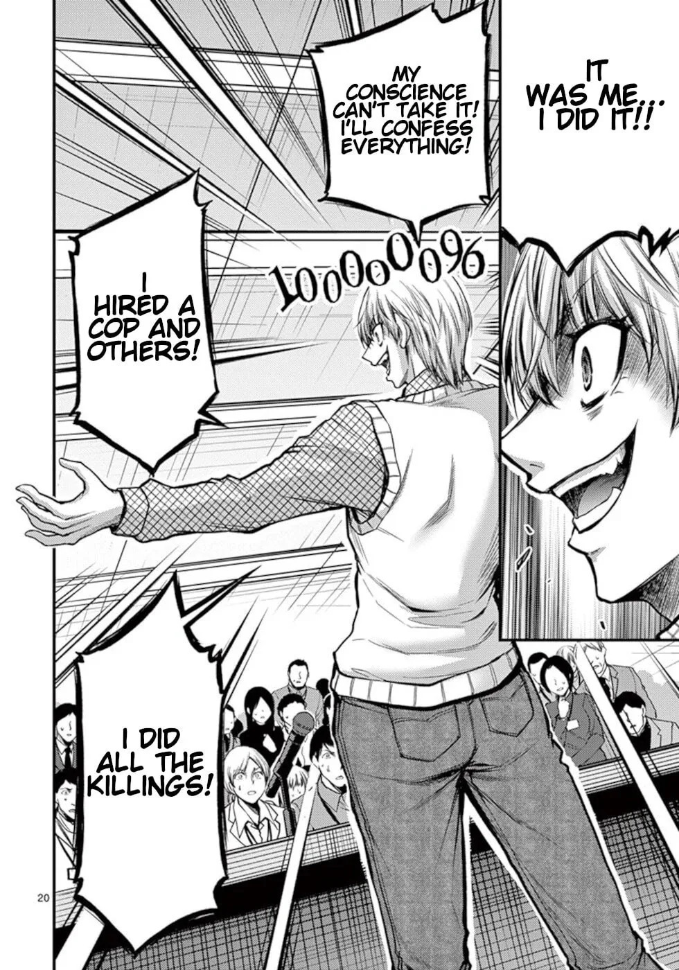 Poison Cherry Chapter 31 page 20 - 