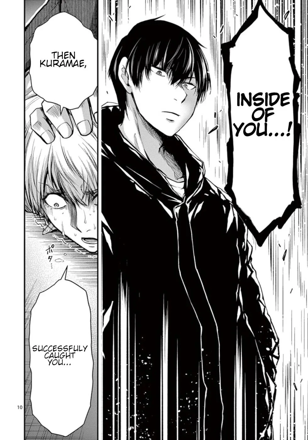 Poison Cherry Chapter 31 page 10 - 