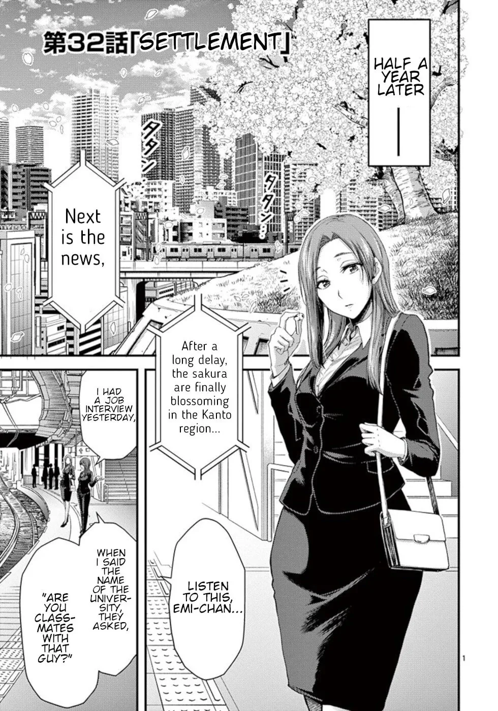 Poison Cherry Chapter 32 page 1 - 