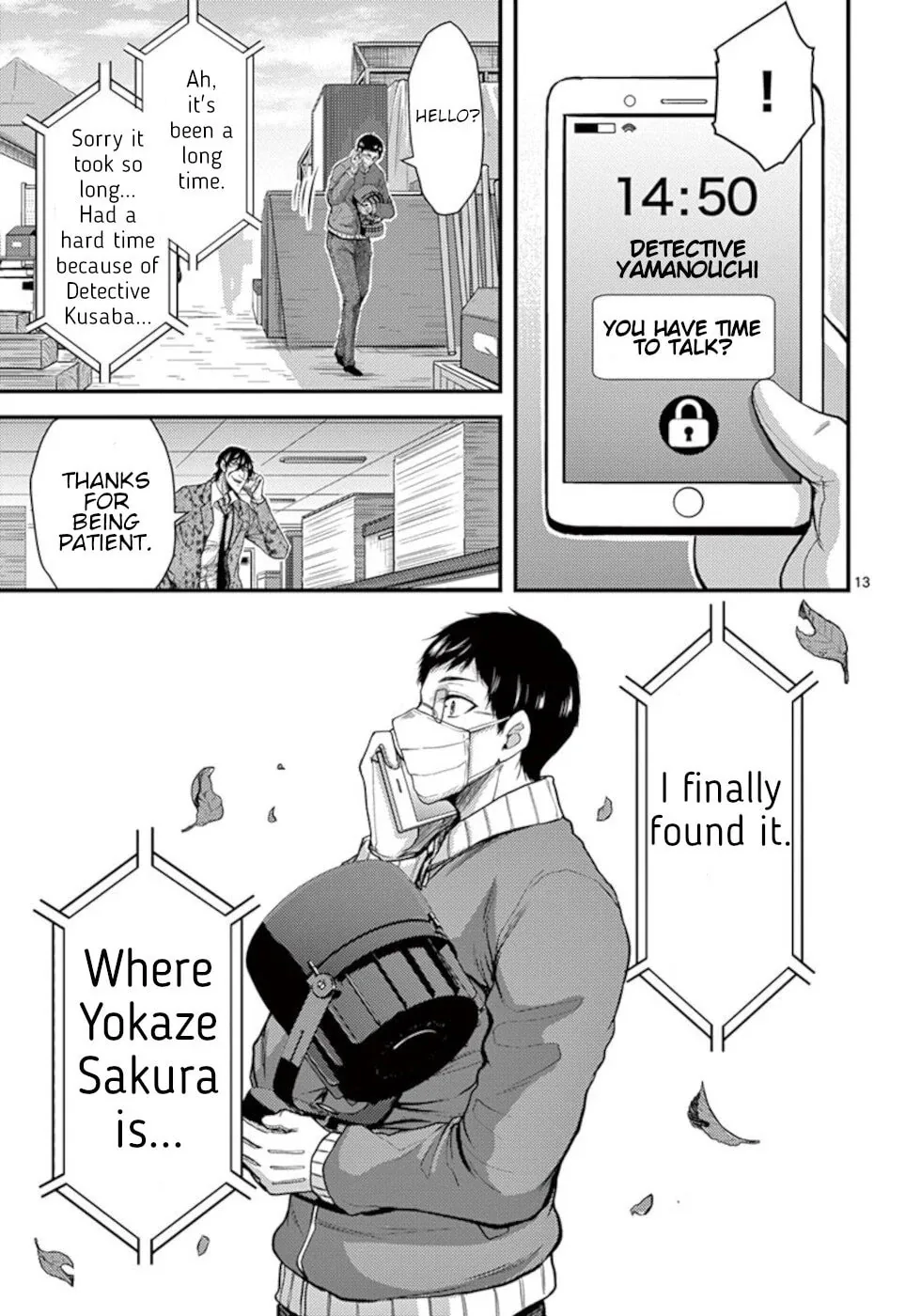 Poison Cherry Chapter 32 page 13 - 