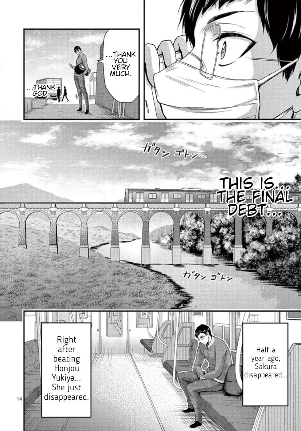 Poison Cherry Chapter 32 page 14 - 