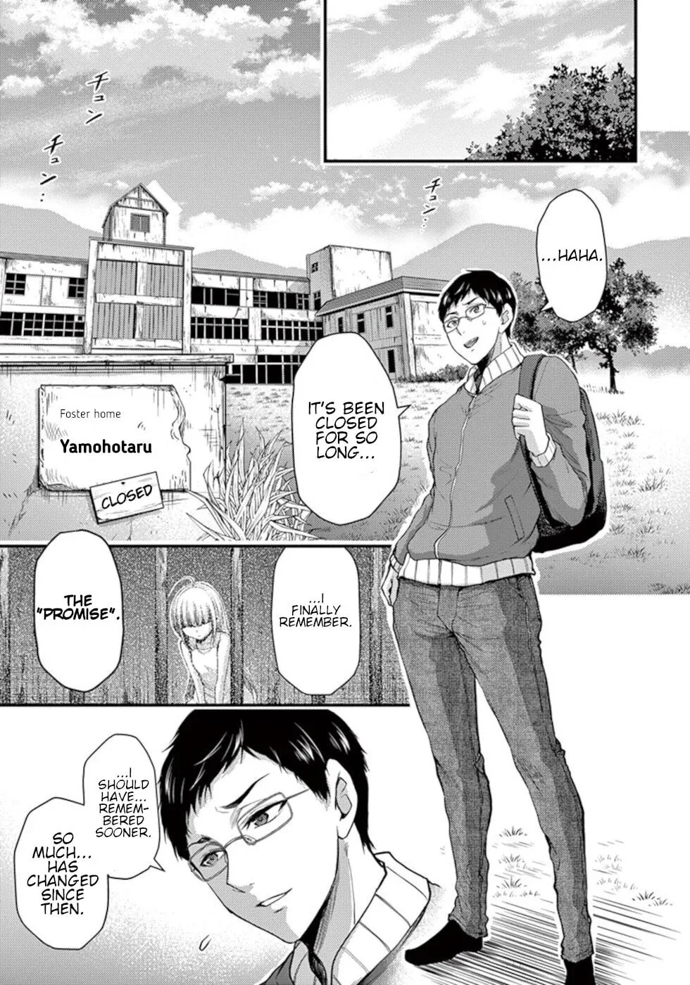 Poison Cherry Chapter 32 page 15 - 