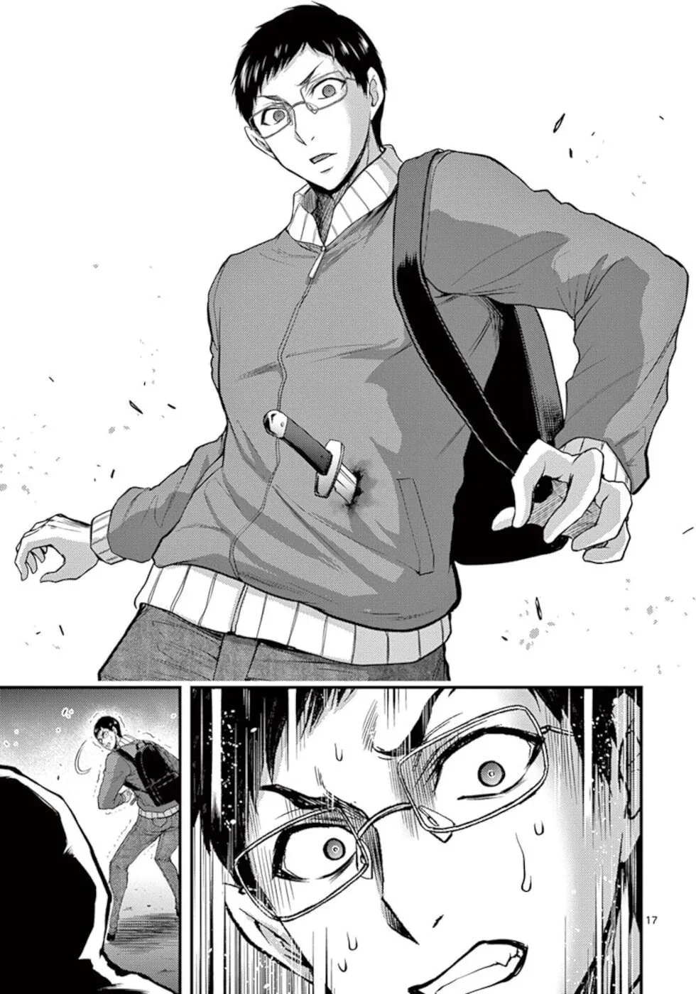 Poison Cherry Chapter 32 page 17 - 